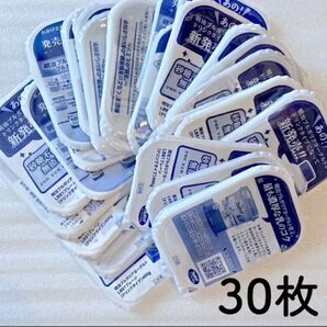 明治ブルガリアヨーグルト応募券LB81プレーン 30枚まとめ売り