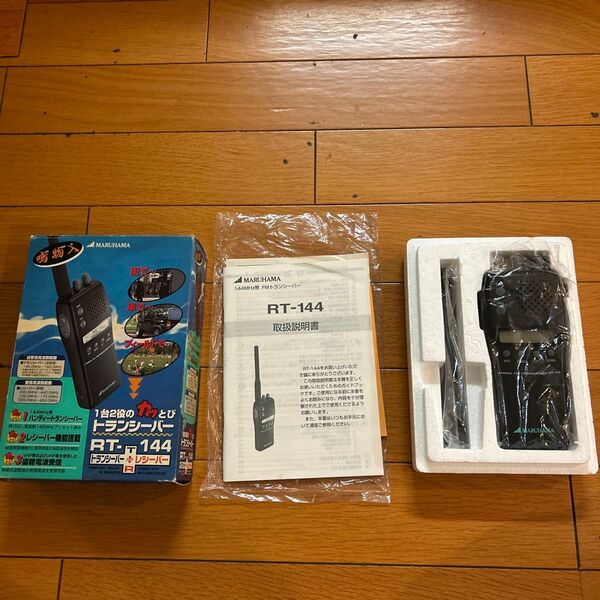 未使用品 アマチュア無線 144MHz ハンディ トランシーバー マルハマ ICOM アイコム トランシーバー