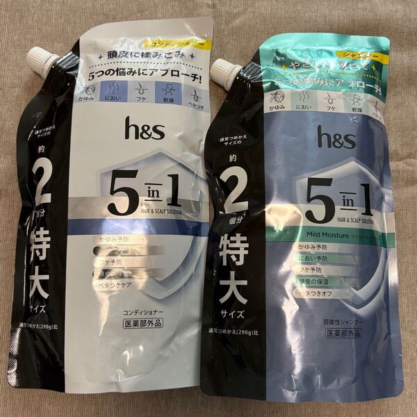 h&s エイチアンドエス マイルドモイスチャー シャンプー トリートメント 詰め替え 560g