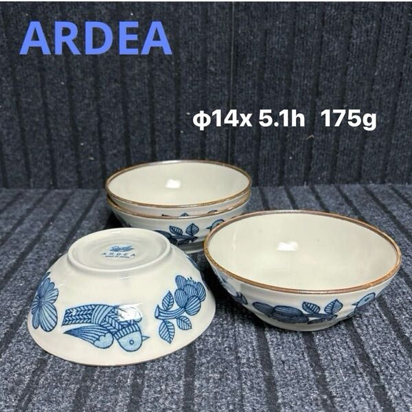 アウトレット美濃焼 ARDEA(アルデア) 4.5寸ボウル