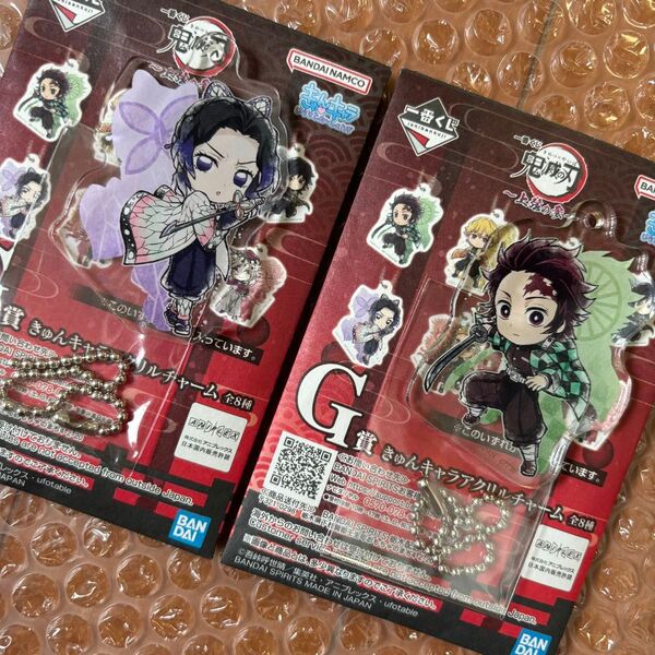 一番くじ 鬼滅の刃 G賞 きゅんキャラアクリルチャーム 2個セット 竈門炭治郎 胡蝶しのぶ