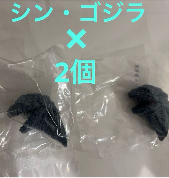 一番くじ ゴジラ 大怪獣列伝G モンスターヘッドマグネット シン・ゴジラ 2個