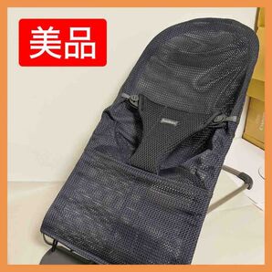 【美品】ベビービョルン バウンサーBliss Air グレーベージュ