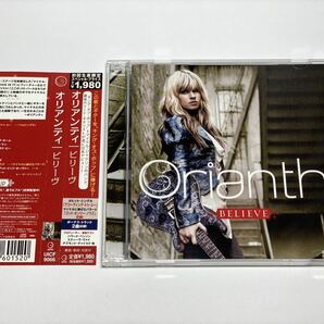 ☆UICF-9066 Orianthi Believe オリアンティ ビリーヴ