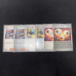 ポケモンカード ホワイトフレア サポート等まとめ売り