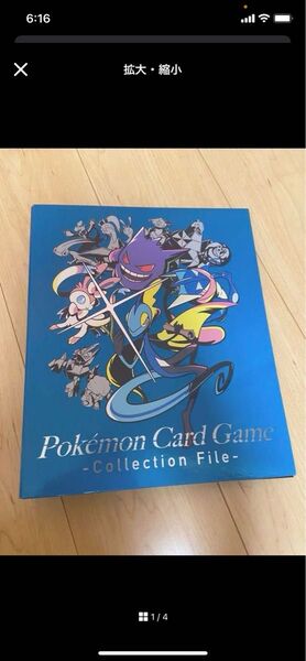 ポケモンカードゲーム コレクションファイル Midnight Agent