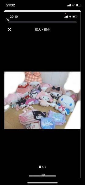 サンリオセット マイメロ クロミ シナモロール ぬいぐるみBIG多め 13体 ポーチ トートバッグ 一番くじ プライズ製