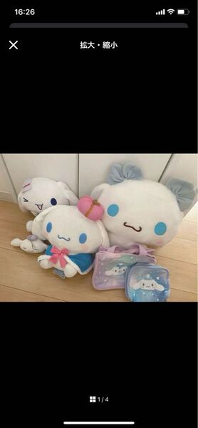 シナモロール サンリオ ぬいぐるみ タグ付き BIG まとめ売り