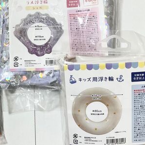 ラメ キラキラ 浮輪 浮き輪 うきわ キッズ 子ども 幼児 海 川 遊び 海水浴 プール 水遊び 2個セット売り 2つ