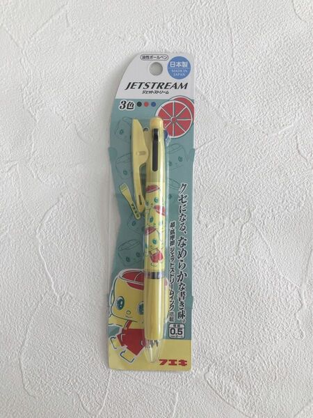 フエキくん ジェットストリーム 0.5mm