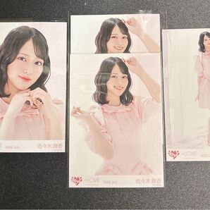 イコラブ =LOVE 佐々木舞香 とくべチュ、して 生写真