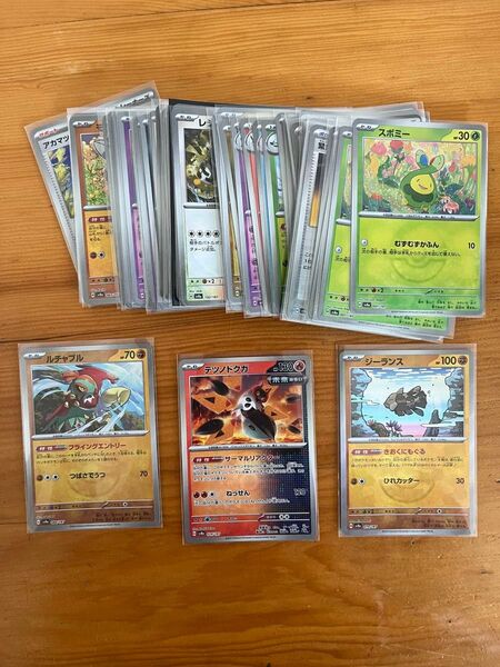 ポケモンカード モンボ50 マスボ3 総数53枚
