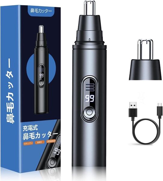 【新品未使用】スマートLCD鼻毛カッター TypeC急速充電/刃先水洗い可 鼻毛カッター 耳毛剃り 充電式