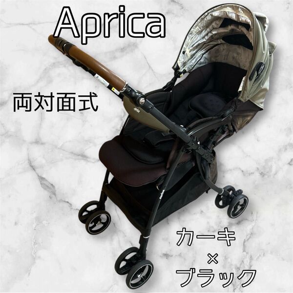 【お得】ベビーカー Aprica アップリカ ラクーナ ベビー用品 両対面式 カーキ ブラック ラクーナビッテ
