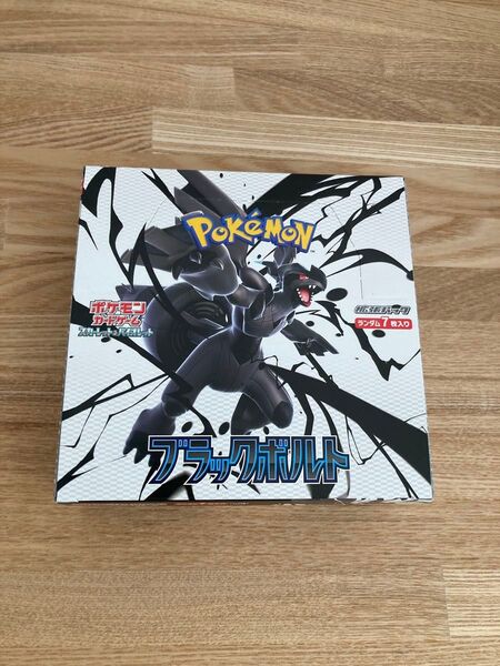 ポケモンカード ブラックボルト 1BOX シュリンクなし