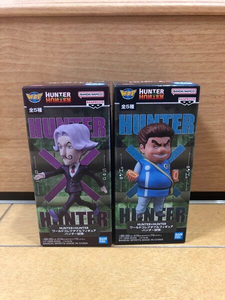 HUNTER×HUNTER ハンターハンター ワールドコレクタブルフィギュア ハンター試験編 トンパ サトツ レアアソート