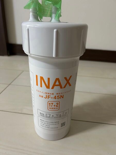 INAX ビルトイン型浄水器 浄水カートリッジ JF-45N