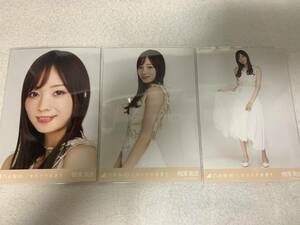 乃木坂46 しあわせの保護色 生写真 梅澤美波 3種コンプ