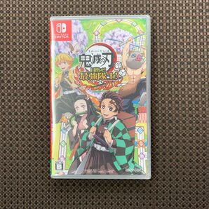【新品未開封】『鬼滅の刃 目指せ! 最強隊士! - Switch