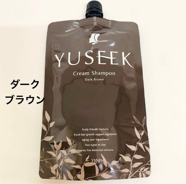 YUSEEK ユーシーク クリームシャンプー ダークブラウン 350g 【新品】