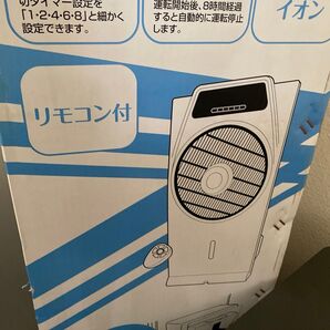 YUASA ミストファン