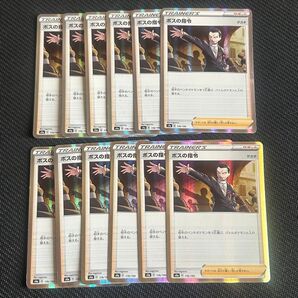 ボスの指令 サカキ R 12枚 s4a ポケモンカード