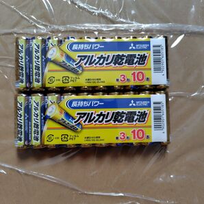 三菱 アルカリ乾電池 単3形 20本 まとめ売り