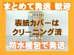 [複数落札まとめ発送可能] 抱かれたい男1位に脅されています。 桜日梯子 [1-7巻 コミックセット/未完結]