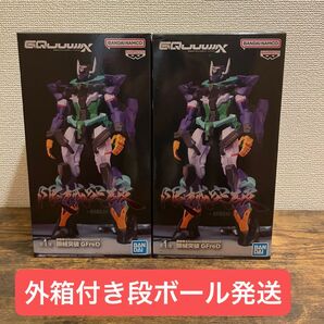 機動戦士Gundam GQuuuuuuX 限械突破 GFreD(ジフレド) 2点セット 未開封