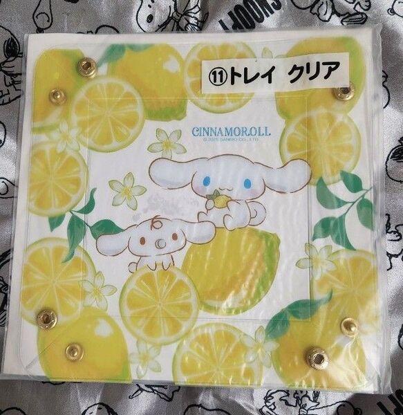サンリオ当りくじ シナモロール シナモン ⑪トレイ クリア