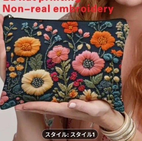 新品未使用。花柄刺繍2Dプリント マルチポーチ 化粧ポーチ 小物入れ