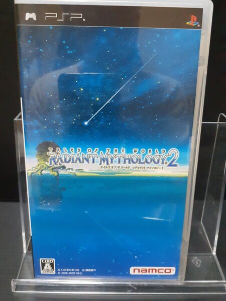 【中古/動作確認済み】テイルズ オブ ザ ワールド レディアントマイソロジー2 PSPソフト