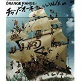 【CD】ORANGE RANGE　－　チャンピオーネ