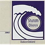 【CD】Shunami Production Presents-Alliance-