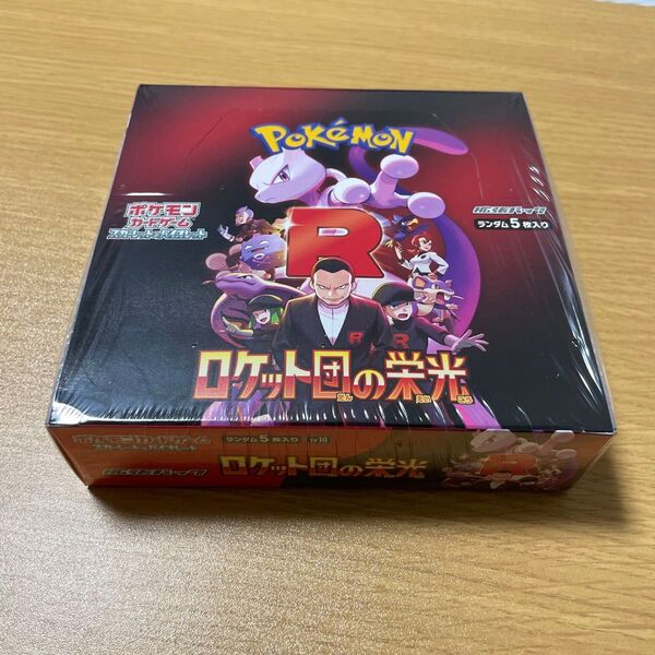 ロケット団の栄光 1BOX シュリンク付
