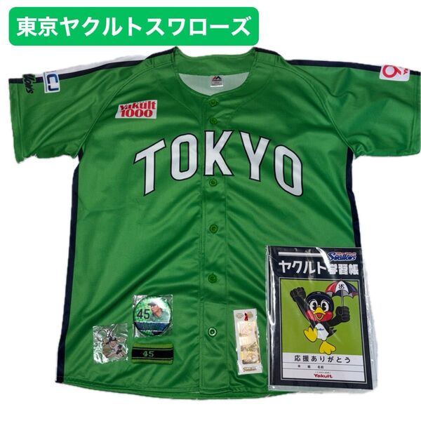 【燕プロユニおまけ付き】東京ヤクルトスワローズ フリーサイズ つば九郎ノート 小澤怜史キーホルダーほか6点セット