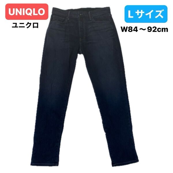 UNIQLO(ユニクロ) イージージーンズ デニムパンツ メンズ Lサイズ ウエスト84〜92センチ ネイビー系 ストレッチ