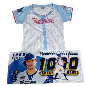 【ユニタオルセット】横浜DeNAベイスターズ レプリカユニフォーム フリーサイズ ガルフェス 2015 筒香嘉智フェイスタオル