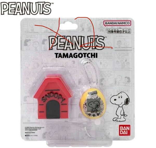 PEANUTS TAMAGOTCHI スヌーピー たまごっち スヌーピー コラボ たまごっち バンダイ 2個