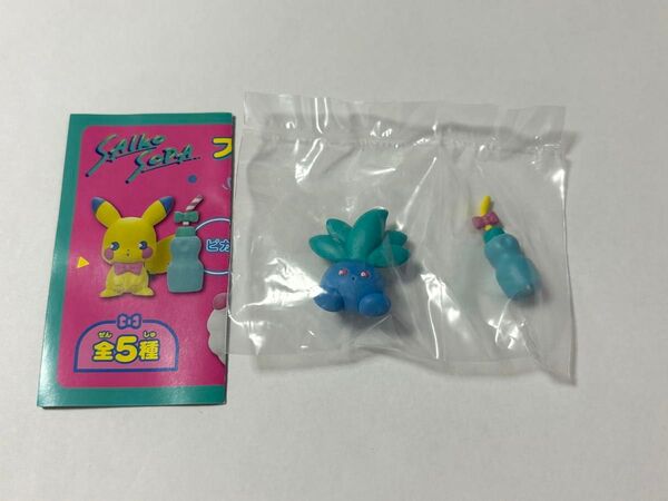 ポケモン サイコソーダ ナゾノクサ フィギュアコレクション ポケモンセンター限定 ガチャ