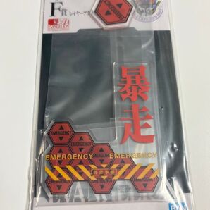 エヴァンゲリオン 一番くじ F賞 アクリルスタンド 暴走