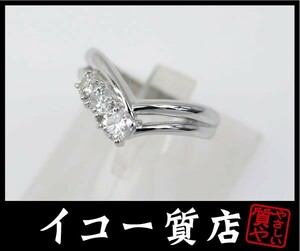 イコー質店　Pt900　ダイヤ合計0.50ct　ファッションリング　9号　新品仕上げ済み　RY1144