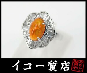 イコー質店　Pt900　ファイアオパール2.28ct　ダイヤ1.00ct　リング　17号　新品仕上げ済み　RY0983