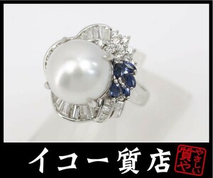 iko- pawnshop Pt900 south . pearl 12.2mm/ diamond / sapphire entering ring 12 number new goods has been finished RY1234