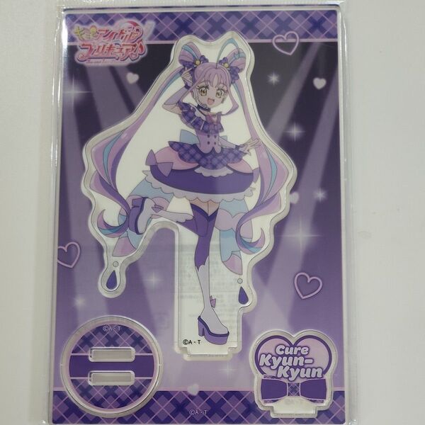 キミとアイドルプリキュア アクリルスタンド キュアキュンキュン