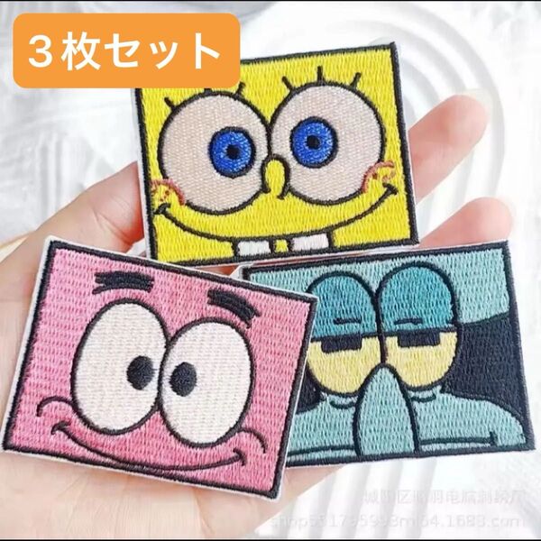 【スポンジボブ】 アイロンワッペン