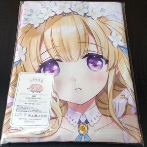 未開封 CARNELIAN フレッチャー 抱き枕カバー