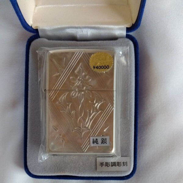 1996年製 zippo ジッポー ライター 純銀 スターリングシルバー 手彫調彫刻 ケース付き