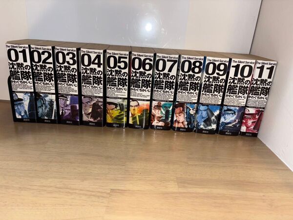 沈黙の艦隊 KCデラックス版 ワイド版 全11巻 全巻セット かわぐちかいじ