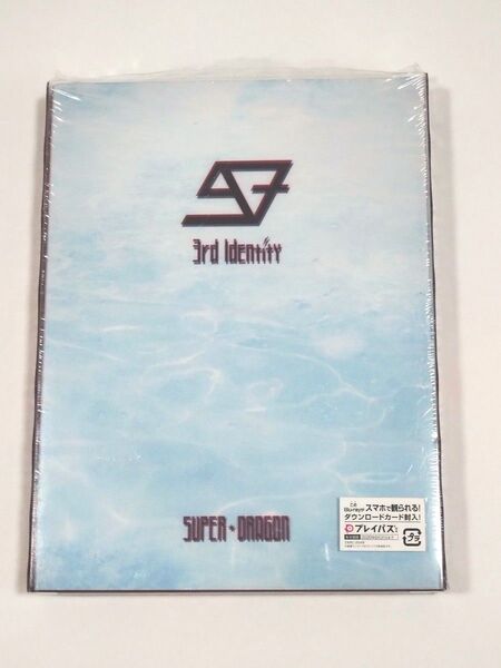 SUPER★DRAGON/3rd Identity/CD+Blu-ray中古品田中洸希志村玲於池田彪馬古川毅飯島颯伊藤壮吾松村和哉